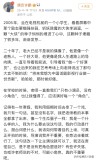 退圈回家擺攤男演員許鵬分享擺攤又相親的一天 透露有很多戲找他