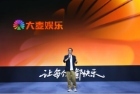 阿里影業(yè)擬改名為大麥娛樂 邁向現(xiàn)實娛樂新紀(jì)元