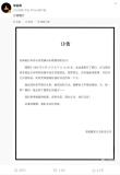 朱媛媛五月初還在為新劇宣傳 抗癌五年終離世