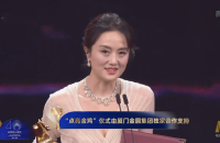 朱媛媛金雞獎(jiǎng)?lì)I(lǐng)獎(jiǎng)時(shí)強(qiáng)裝微笑,！