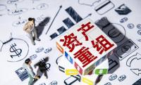 今年重大資產(chǎn)重組一覽 央企整合加速市場躁動