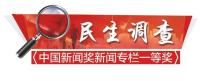 新小區(qū)賣充電車位引安“樁”之爭 充電樁安裝風(fēng)波不斷