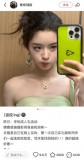 胡錫進(jìn)談黃楊鈿甜疑戴230萬(wàn)耳環(huán)：網(wǎng)友們的質(zhì)疑邏輯無(wú)疑是成立的