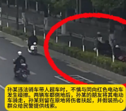 男子撞人后裝熱心市民留現(xiàn)場 偽裝熱心終難逃法網(wǎng)