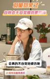 孟羽童回到格力吃小火锅 分享职场感悟与模仿董明珠