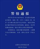 奔馳司機(jī)別停前車當(dāng)街打砸被刑拘 高爾夫球桿成兇器