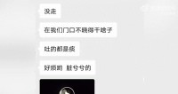 家門口被捅身亡案女子母親發(fā)聲 案件即將開庭審理
