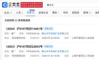 虞書欣父親因借貸糾紛起訴礦業(yè)公司 案件再審引關注