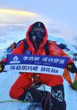 17歲學生登頂珠峰保送清華,？學校回應 并無此類招生計劃
