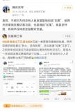 騰訊高管辟謠微信已讀及訪客功能 反復翻炒流量引質疑