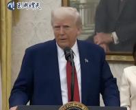 特朗普憤怒回應(yīng)：高關(guān)稅是談判策略,；法院裁定越權(quán)