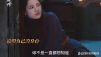 如何解讀《藏海傳》“人皮密室” 復(fù)仇與權(quán)謀的交織