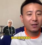 毛劍卿：伊萬壓根就沒想好好帶國(guó)足,，陣型選擇遭質(zhì)疑