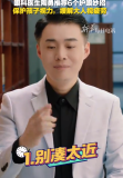 眼科醫(yī)生陶勇推薦6個(gè)護(hù)眼妙招 跟著做能保護(hù)你的眼睛