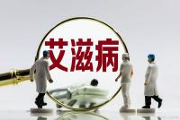 婚檢查出一方有艾滋病，為什么不告訴另一方呢,？ 隱私保護(hù)與告知義務(wù)