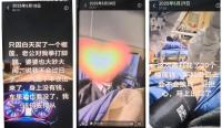 警方通報(bào)女子因買榴蓮被家暴 虛假視頻引發(fā)關(guān)注