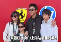 14歲的等等身高簡(jiǎn)直開(kāi)外掛,，和鄧超一樣高了