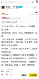 清華回應(yīng)商家售賣校內(nèi)河水 名校光環(huán)下的商業(yè)炒作