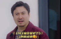 在節(jié)目《麻花特開(kāi)心2》中朱博巖讓沈騰接不住梗