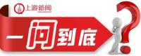 LABUBU為何能成為“塑料茅臺” 社交貨幣與投資熱