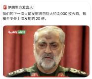 博主：以色列攔不住伊朗2000枚導(dǎo)彈 96小時見分曉