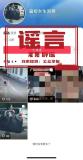 扁擔女孩：上大學前不開賬號 婉拒資助堅持自我