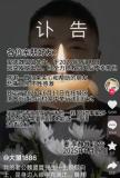 博主头疼送医后脑出血离世 直播中突发状况引发关注