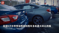 特朗普放出狠話，市場(chǎng)集體暴跌 經(jīng)濟(jì)數(shù)據(jù)疲軟加劇擔(dān)憂