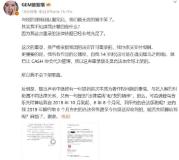 鄧紫棋 我不會下架歌曲 合法重錄全球上架