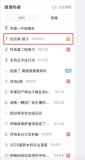 試衣鏡有“濾鏡”？?jī)?yōu)衣庫(kù)回應(yīng)了 正常鏡子無特殊效果