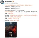 电影南京照相馆定档8月2日 记录历史罪证的故事