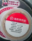 海底撈就未來日期麻醬致歉 誤標(biāo)事件引發(fā)關(guān)注