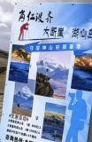 岡仁波齊大斷崖拍照點(diǎn)被拆除 違規(guī)收費(fèi)叫停