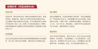 全國首個“寵物”本科專業(yè)來了 聚焦伴侶動物產業(yè)需求