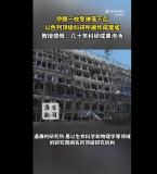 以科學家說一枚導彈讓幾十年成果泡湯 頂級研究所遭重創(chuàng)