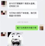順豐騎手未戴頭盔摔倒后死亡 平臺(tái)責(zé)任引爭議