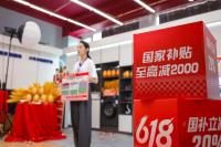 史上最長618：多平臺國補類別成交額增速亮眼,，頭部主播集體“靜悄悄”