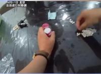 男子趁老婆孕期走私購買迷藥后求輕判,，稱不想錯(cuò)過孩子出生 好奇心釀成大錯(cuò)