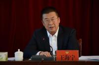 3名廳官被查：3個月前他剛履新 快速落馬引關(guān)注