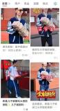 被名校提前錄取獲50萬獎(jiǎng)金？假的 AI生成圖片惹爭(zhēng)議