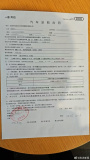 4S店兩銷售誘導(dǎo)40余人轉(zhuǎn)賬超300萬 天津一奧迪4S店被指拒擔(dān)責(zé)