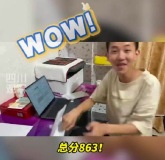 男孩中考查分863分?jǐn)?shù)學(xué)滿分 父母：我都在想怎么安慰他了
