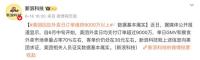外賣“三國殺”：為何美團志在必得？市場格局穩(wěn)如磐石