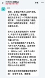 罗马仕充电宝召回“卡壳” 物流拒收风波持续发酵