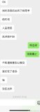 同學(xué)曝劉軒丞人品很差 劉軒丞的榜一大姐也出來錘了