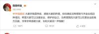 梓渝機場被圍堵 粉絲熱情引發(fā)安全關(guān)注