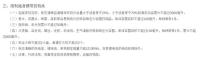 12306回應(yīng)充電寶新規(guī) 標(biāo)志清晰成要求