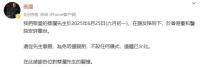 蔡瀾：我決定活得有趣 追求快樂與智慧的人生