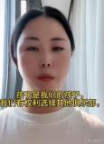 孫繼?；貞?yīng)索賠風(fēng)波：不怕別人說,！對小朋友不好,，會把路堵死