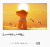 飛豬更需要蔣凡“扶一把”嗎 整合資源謀增長
